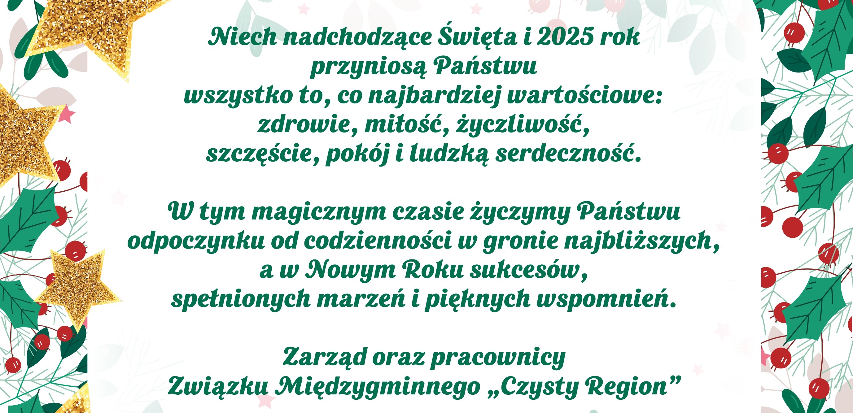 Zdrowych, spokojnych Świąt Bożego Narodzenia